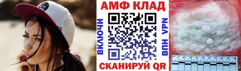 Амфетамин Розовый  Великий Устюг 