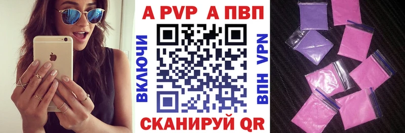 Alfa_PVP крисы CK  Великий Устюг 