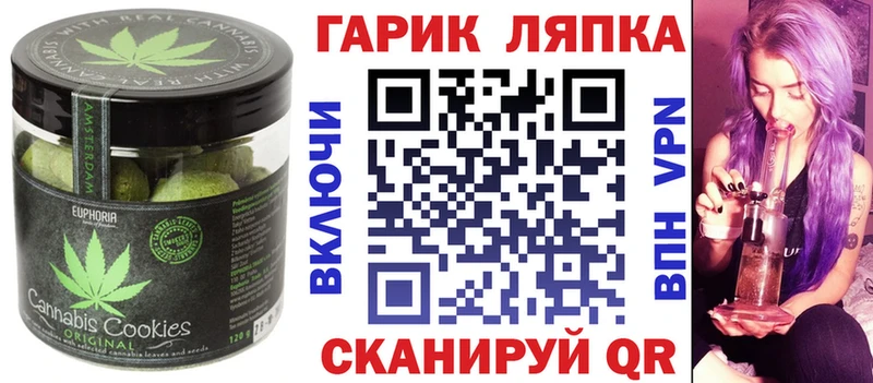 Еда ТГК конопля где продают Великий Устюг