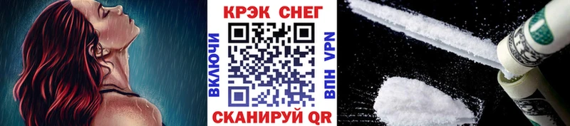 Кокаин Эквадор  Великий Устюг 