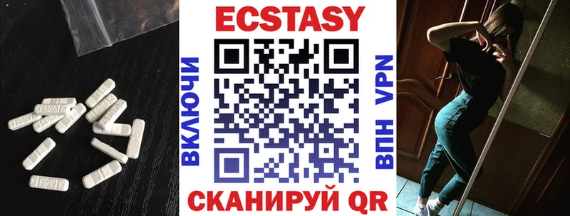 где купить наркоту  Великий Устюг  Ecstasy VHQ 