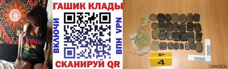ГАШИШ гарик  цены   Великий Устюг 