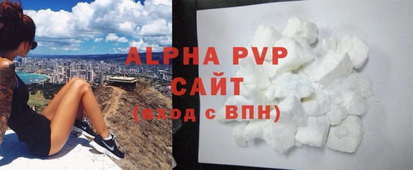 герыч Белая Калитва