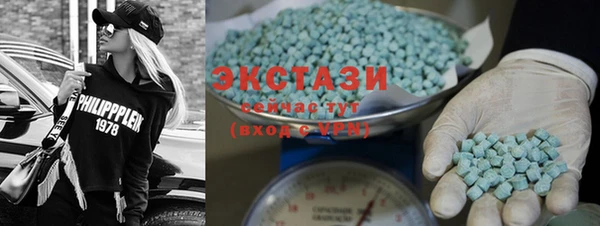 мяу мяу кристалл Балахна