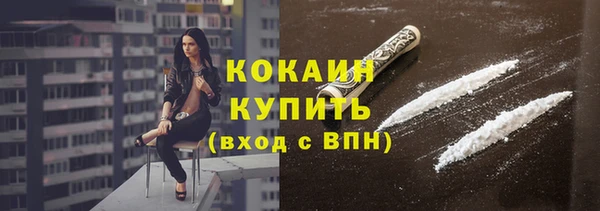 скорость mdpv Осташков
