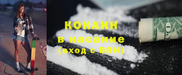 мяу мяу кристалл Балахна