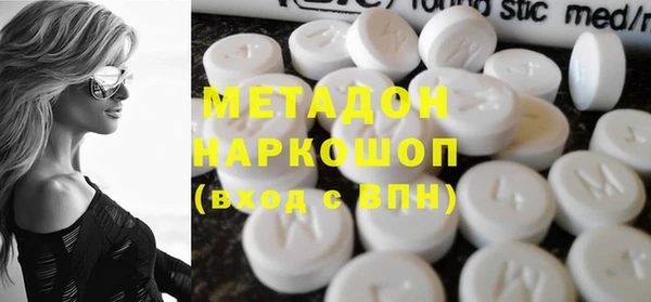 мяу мяу кристалл Балахна