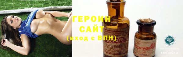 мяу мяу кристалл Балахна