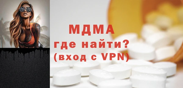 гашик Балабаново