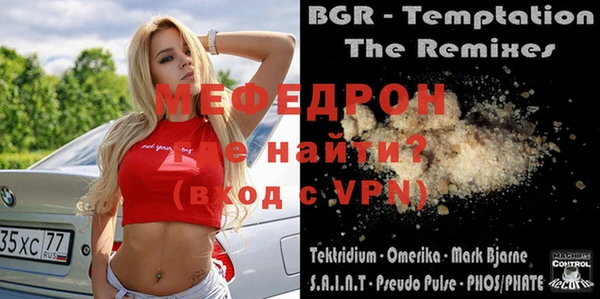 a pvp Белая Холуница