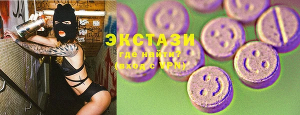 мяу мяу кристалл Балахна