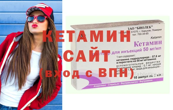 МДМА Баксан