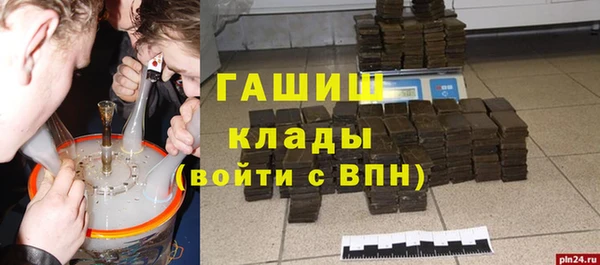 гашик Балабаново