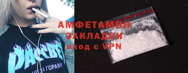 гашик Балабаново