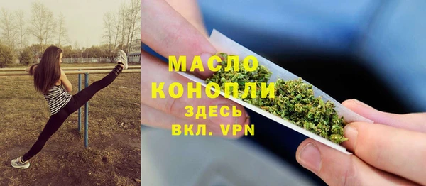 мяу мяу кристалл Балахна