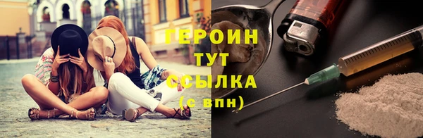 мяу мяу кристалл Балахна