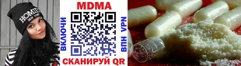 МДМА crystal  купить  сайты  Великий Устюг 