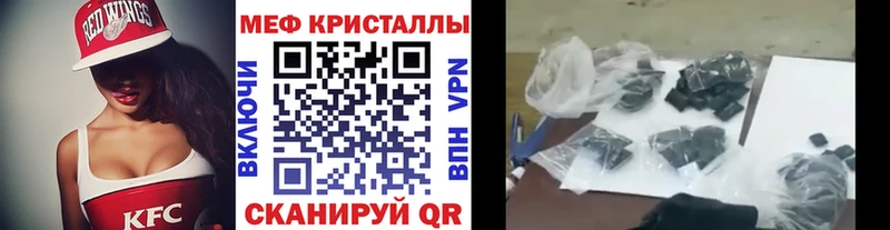 МЕГА сайт  Великий Устюг  Мефедрон мяу мяу 