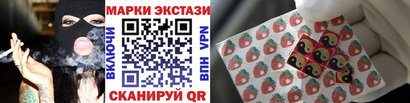 Марки N-bome 1500мкг как найти Великий Устюг